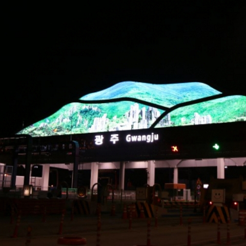 광주