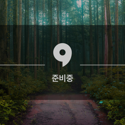 브랜드 수동 등록 테스트