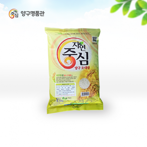 양구 오대쌀(4kg)